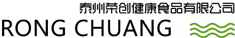 泰州榮創(chuàng)健康食品有限公司